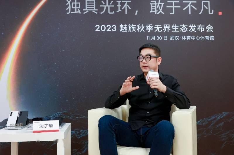 沈子瑜在媒体群访里表示,由李书福创立的「星纪魅族」,会比其他科技