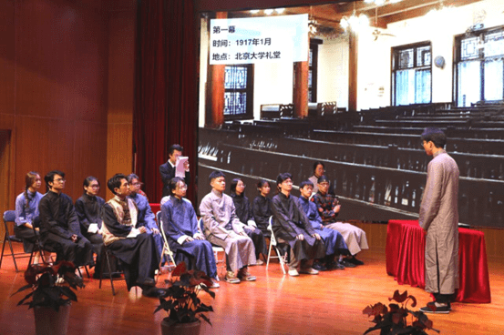 "矢志教育报国,担当树人使命"——南京师范大学2023年历史情景剧大赛