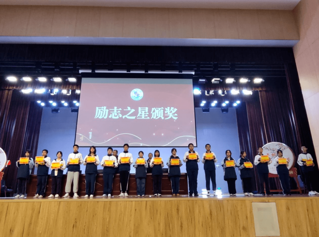 蓄势奋发再起航——福州三中滨海校区召开2023-2024学年第一学期高一