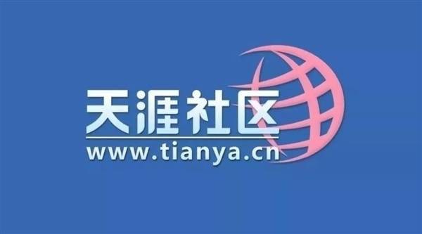 天涯社区将转型直播带货！创始人：要培养出董宇辉那样的主播(图1)