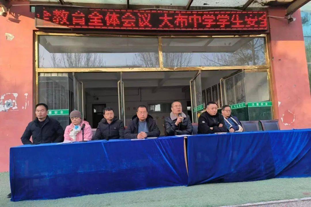 【全环境立德树人】表彰先进立榜样拼搏奋斗勇向前——阳谷县大布中学