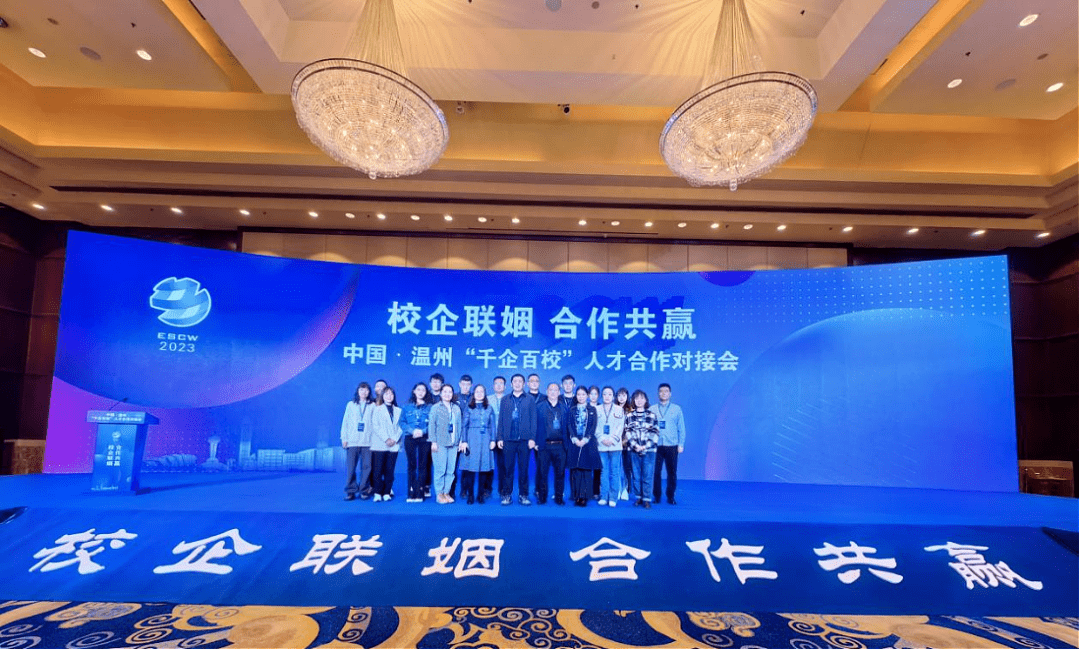 访企拓岗促就业 合作共赢谱新篇_企业_的发展_温州