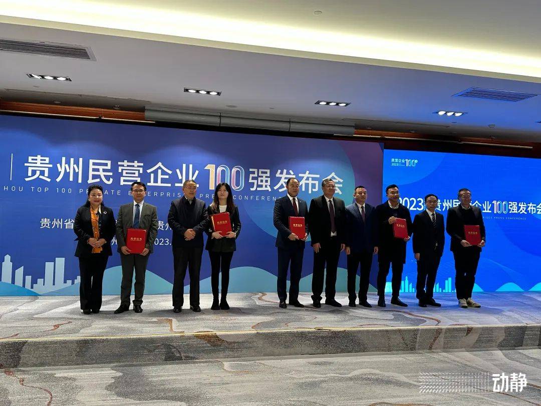茶企排行榜_​中茶公司荣获“2023年度综合影响力引领茶企”百强企业