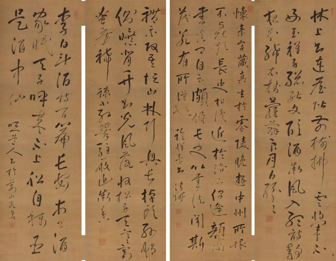 行书七言诗穆彰阿 楷书八屏吴汝纶 行书七言诗王澍 行书史可法 行书