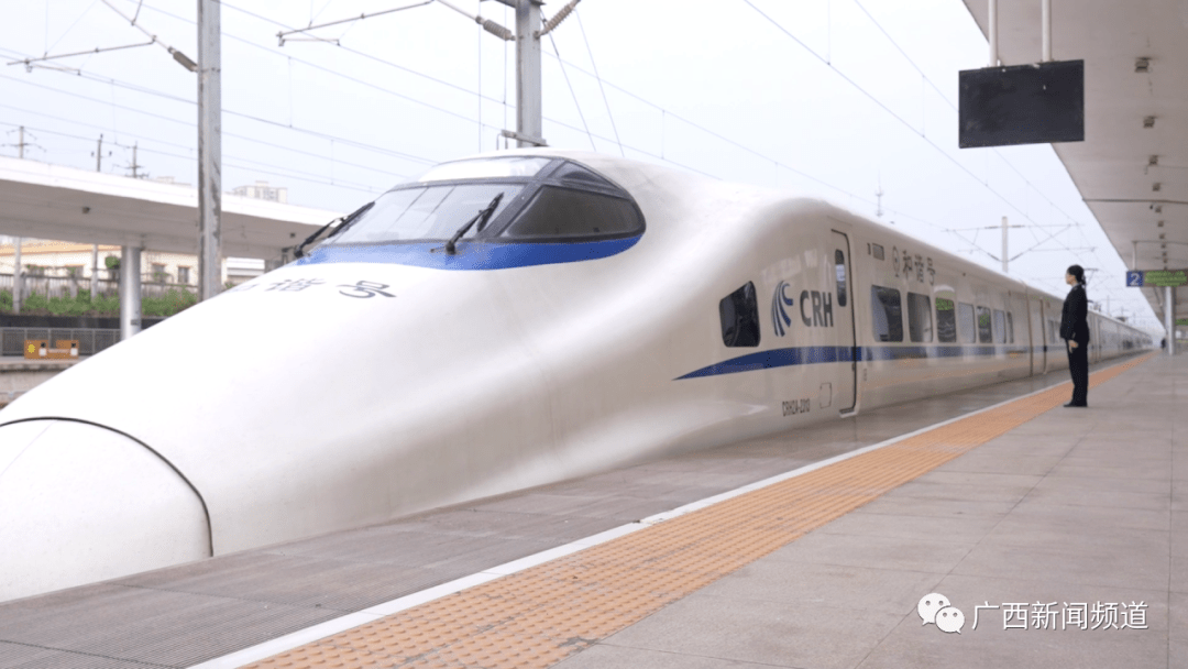 预计本月底具备开通条件开始全线满图试运行城市的高铁——新建防城港