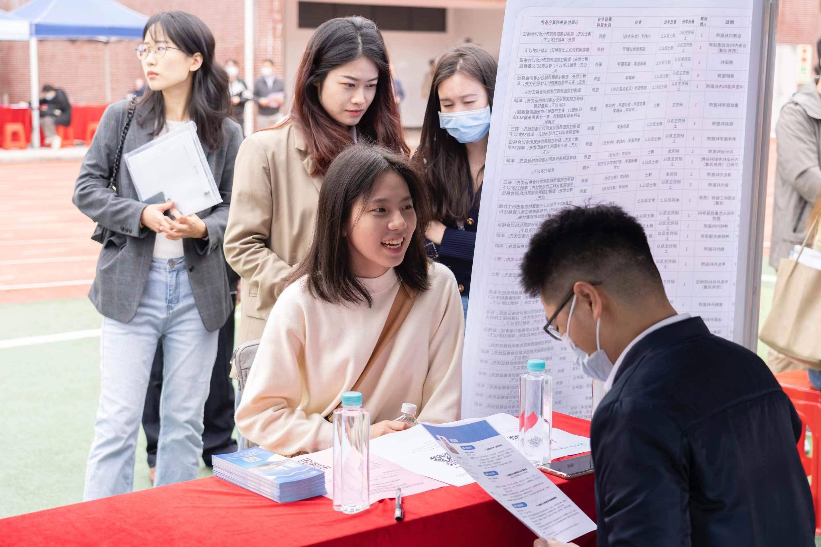 最高补贴280万！南医大举办医学类专场招聘会，供岗3万+