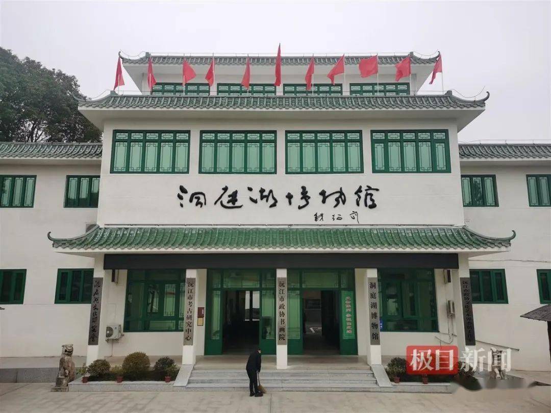 洞庭湖博物馆:长期闲置后已重新动工,工作人员称正常开放要等2年_岳阳
