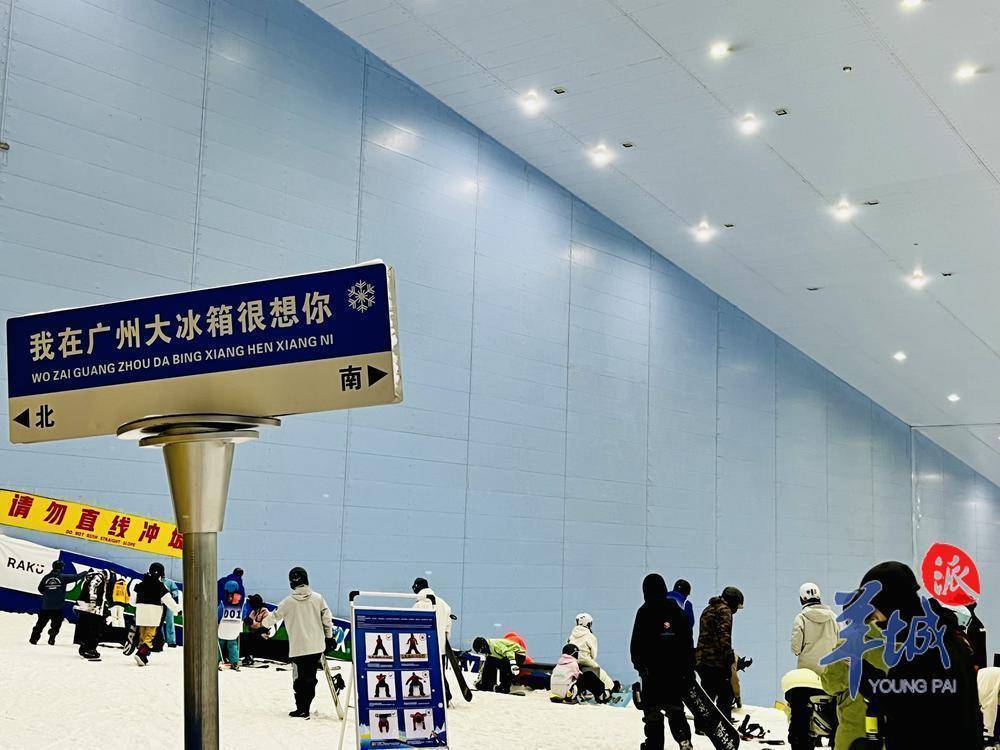 indoor skiing craze sweeps guangdong_snow_the_miracle