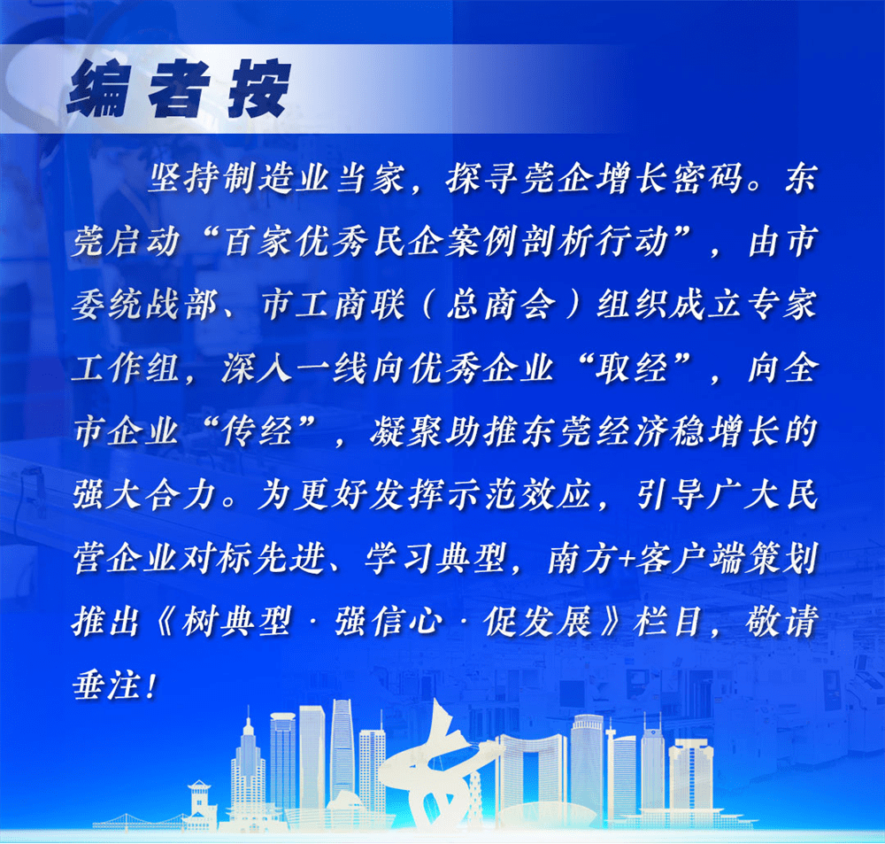 刚强信心图片