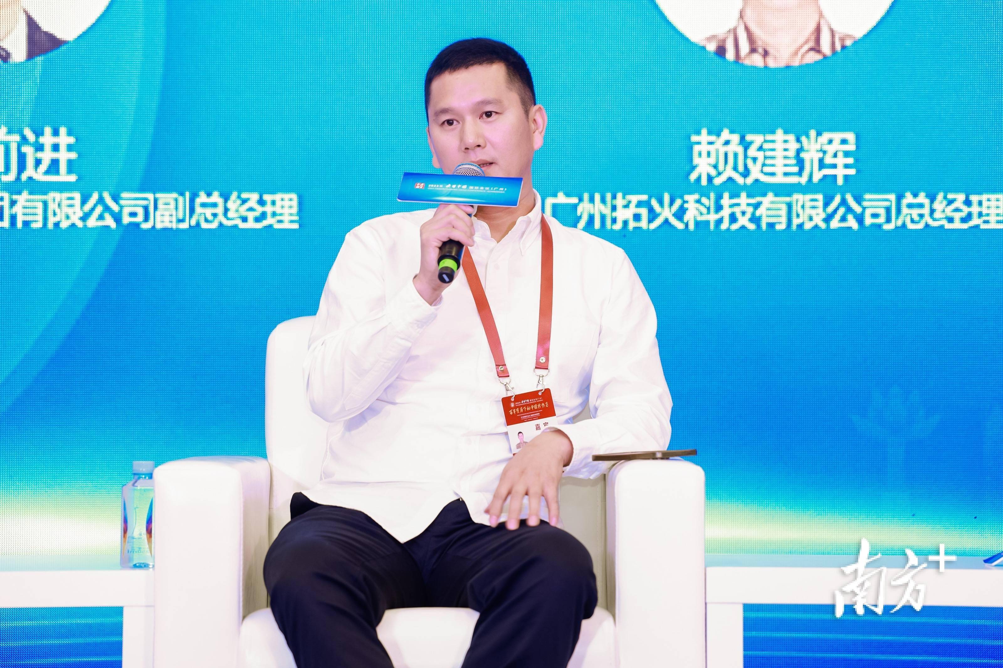 读懂中国|广州拓火科技总经理赖建辉:以新媒体视觉艺术推广岭南文化