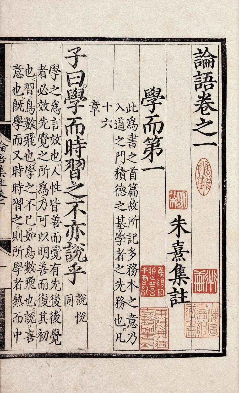 新書推介|常明:《諸神的誕生:〈封神演義〉源流考》_經文學_評介_中國