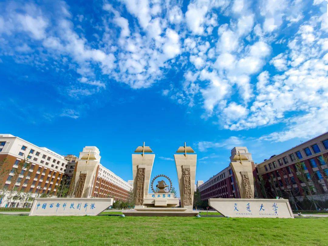 西安交通大学2024年"少年班"招生简章