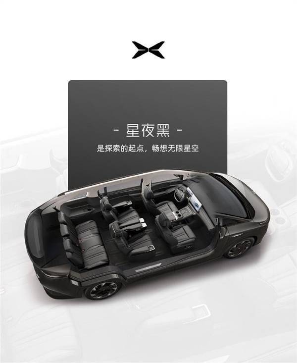 五分区空调+10点座椅**！小鹏X9最新内饰细节曝光(图1)