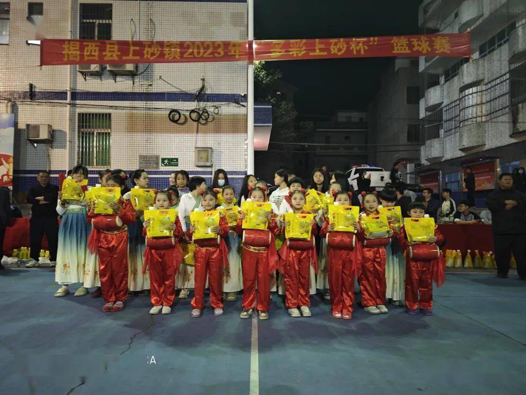 【践行社会主义核心价值观】上砂镇举办"多彩上砂杯"篮球赛_活动_体育