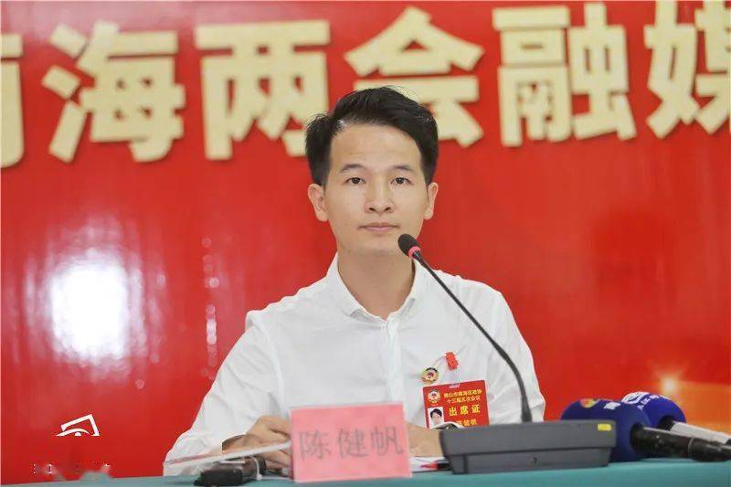 学好人 | 佛山好人陈健帆:诚信经营益社会,爱心行善惠民众_医药_企业