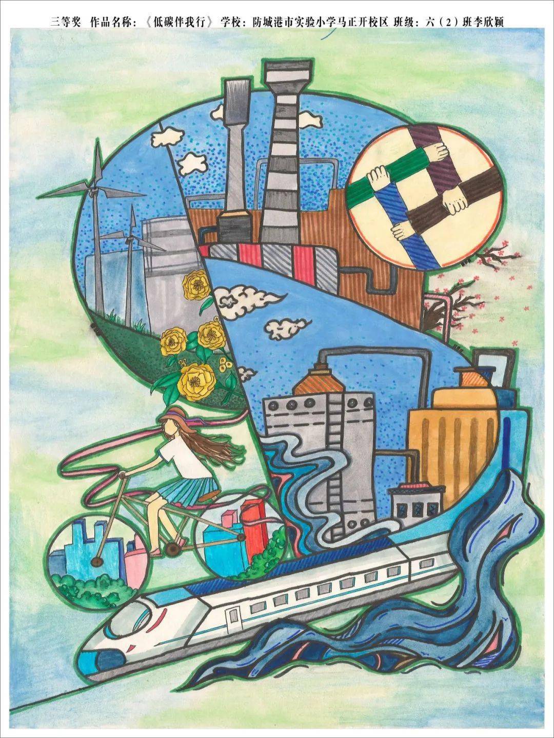 核安全强声音典型案例90丨校企融"核" 共绘未来