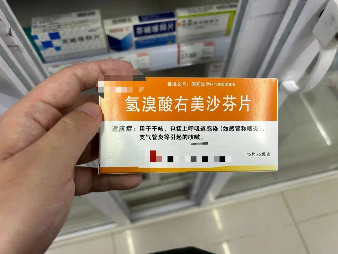 记者在某药店购买到的部分右美沙芬在滥用右美沙芬后会出现什么样的
