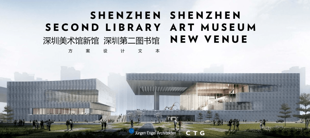 【免费下载】大师设计—深圳美术馆新馆第二图书馆室内设计方案 | PPT(可编辑)+PDF+JPG | 45P | 164M_小时