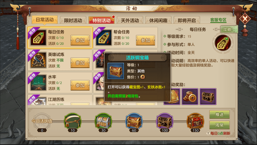 谁说只有集齐七颗龙珠才能召唤神龙了？集千年寒冰也可以！冰雪唤神龙，等你来许愿！