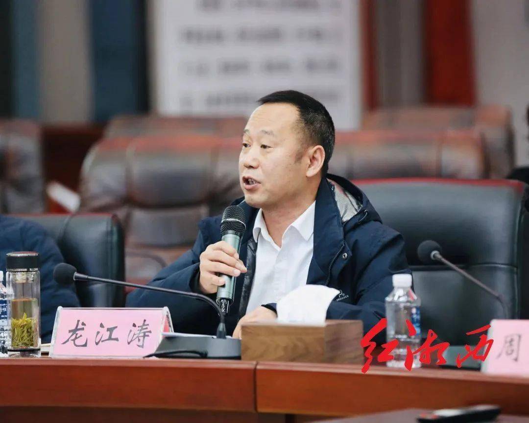 龙继刚散文集《山静日长》:因为热爱,可迎万难_湘西_花垣县_写作