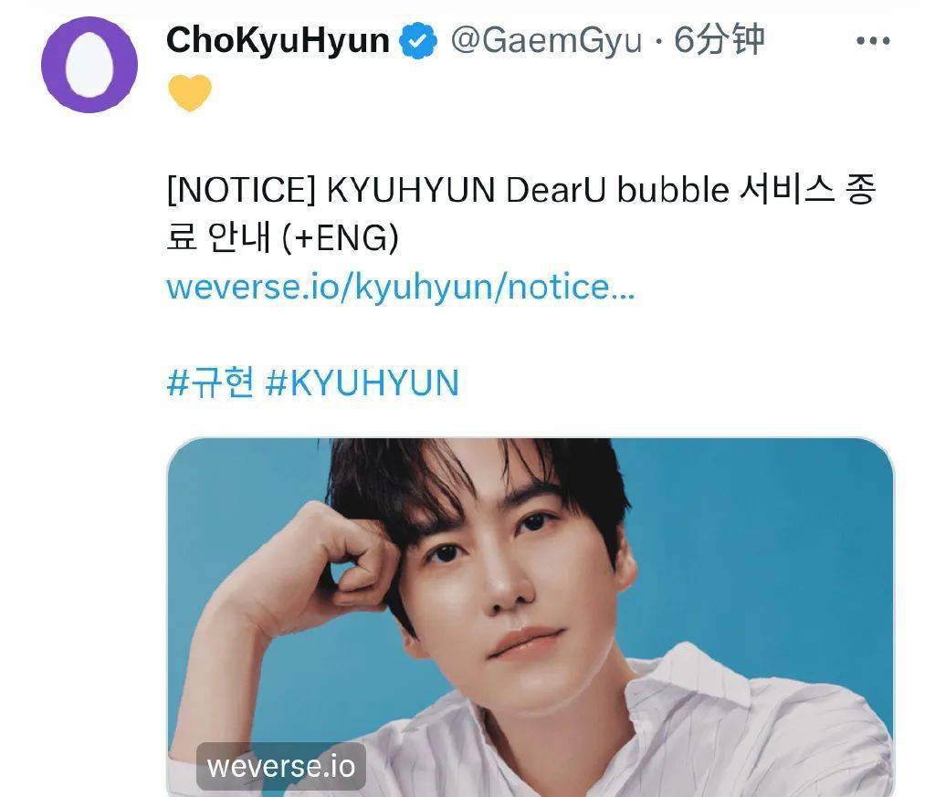 曺圭贤泡泡终止-金唱片获奖名单-林允儿巡演-金起范眉毛填上shinee