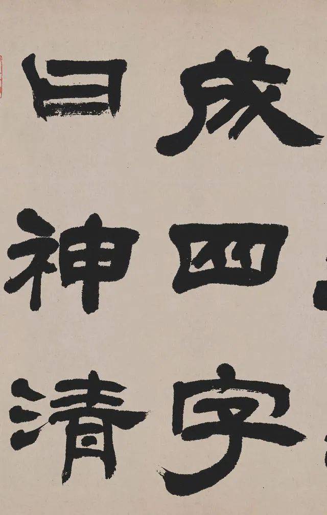 魏建安中,分厌次以为乐陵郡,故又为郡人焉.