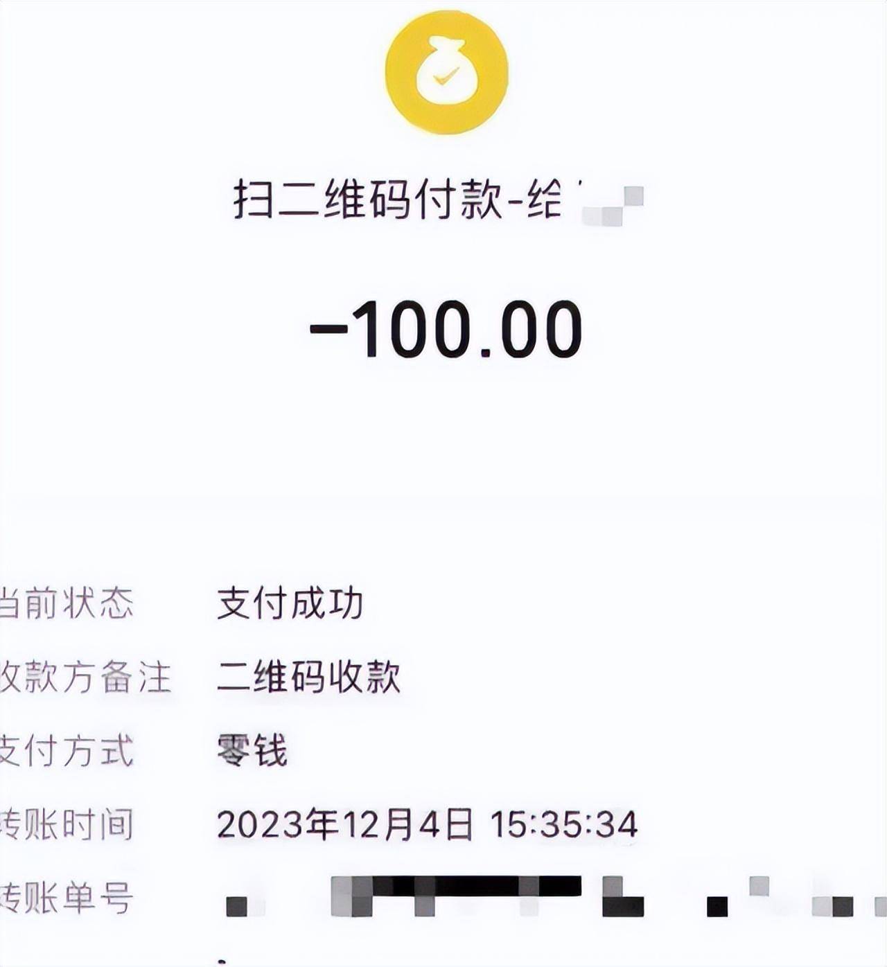 城管酒后用私人二维码收罚款?江西高安通报_执法_制服_太阳镇