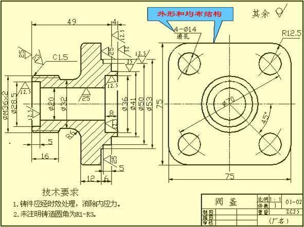 機械設計中尺寸標註知識大全_零件_熱加工_視圖