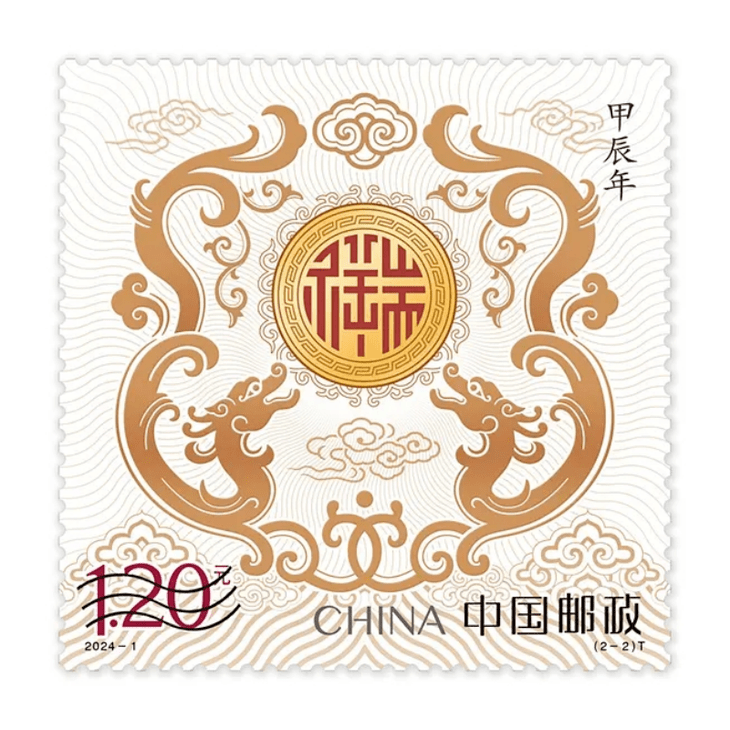 纹样中"祥龙拱壁",圆形中央"祥瑞"二字合文,寓意祥和圆满,福瑞安康