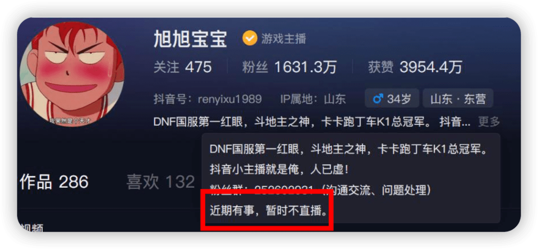 斗鱼办卡排行_但苹果方面则发布声明,坚决不同意ITC的裁定.