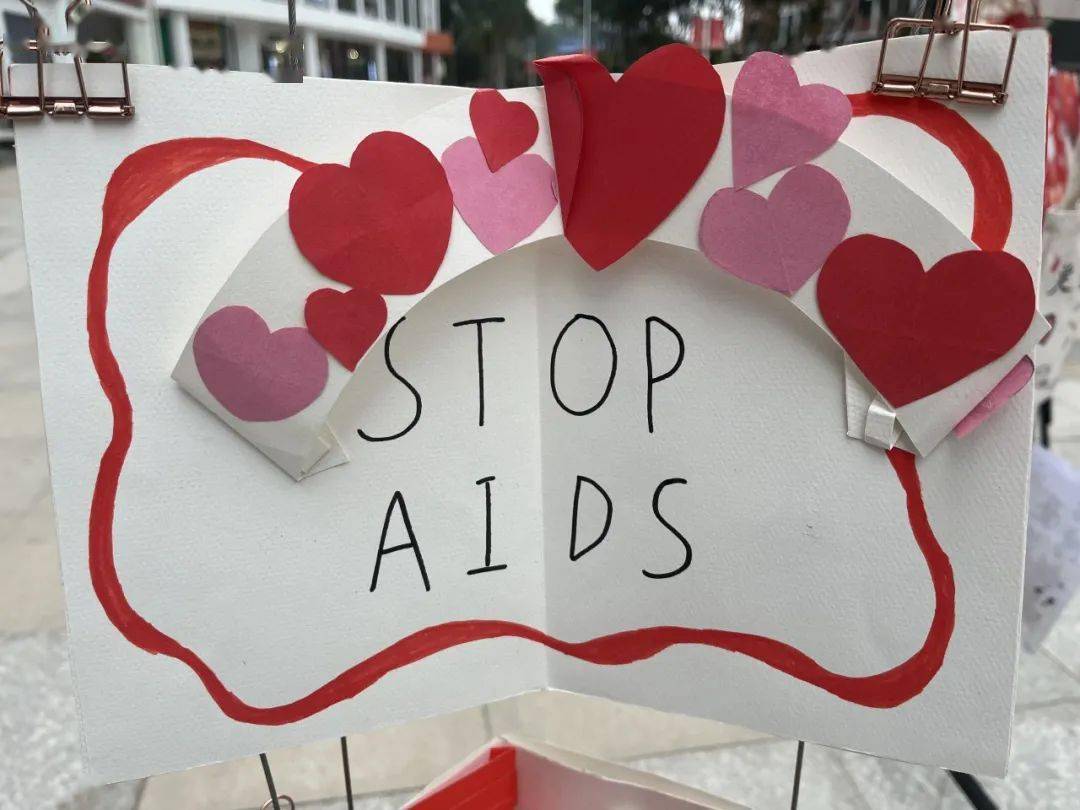 预防艾滋病手工作品图片