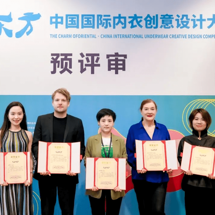 热展|"行业盛典" "时尚大秀" "设计大赛",尽在2024siuf深圳内衣展