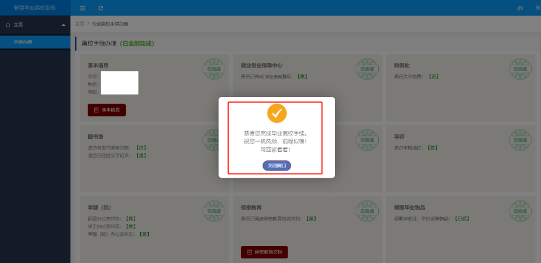 文章配图-10