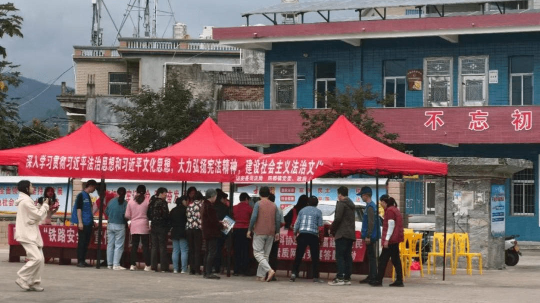 在四都镇石溪村设立分会场,县公安局,法院,检察