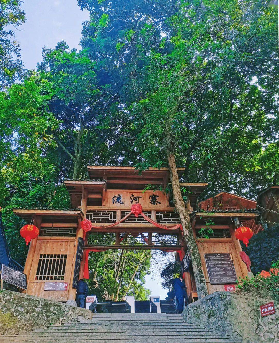 流河寨流河寨是刘三姐故里景区的核心区,寨中至今仍保留有刘三姐