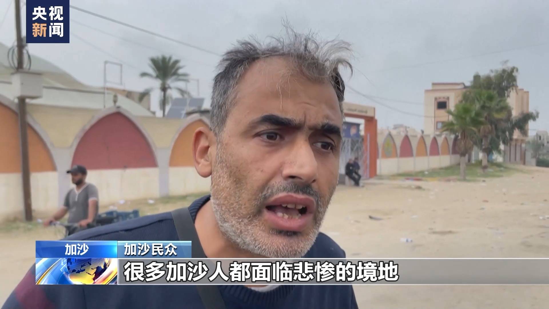 以军袭加沙难民营 数十人伤亡_凤凰网视频_凤凰网