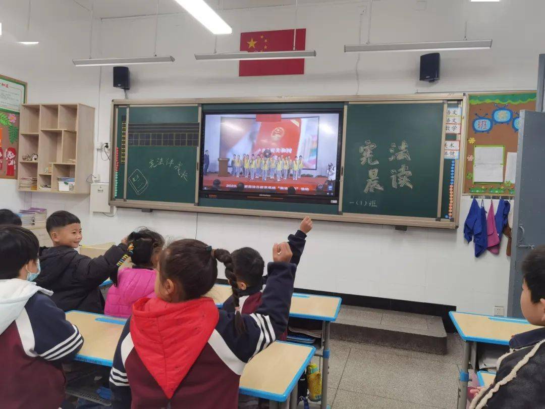 "宪"入童心 "法"育未来——衢州市巨化第三小学"宪法宣传周"系列活动