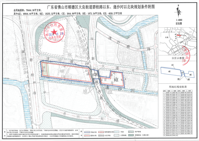 舉步順峰山公園_地塊_華僑城_順德