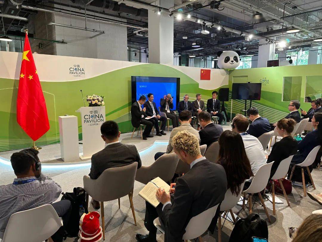 坐标迪拜 | 西北大学协办第28届联合国气候变化大会中国角ccus边会