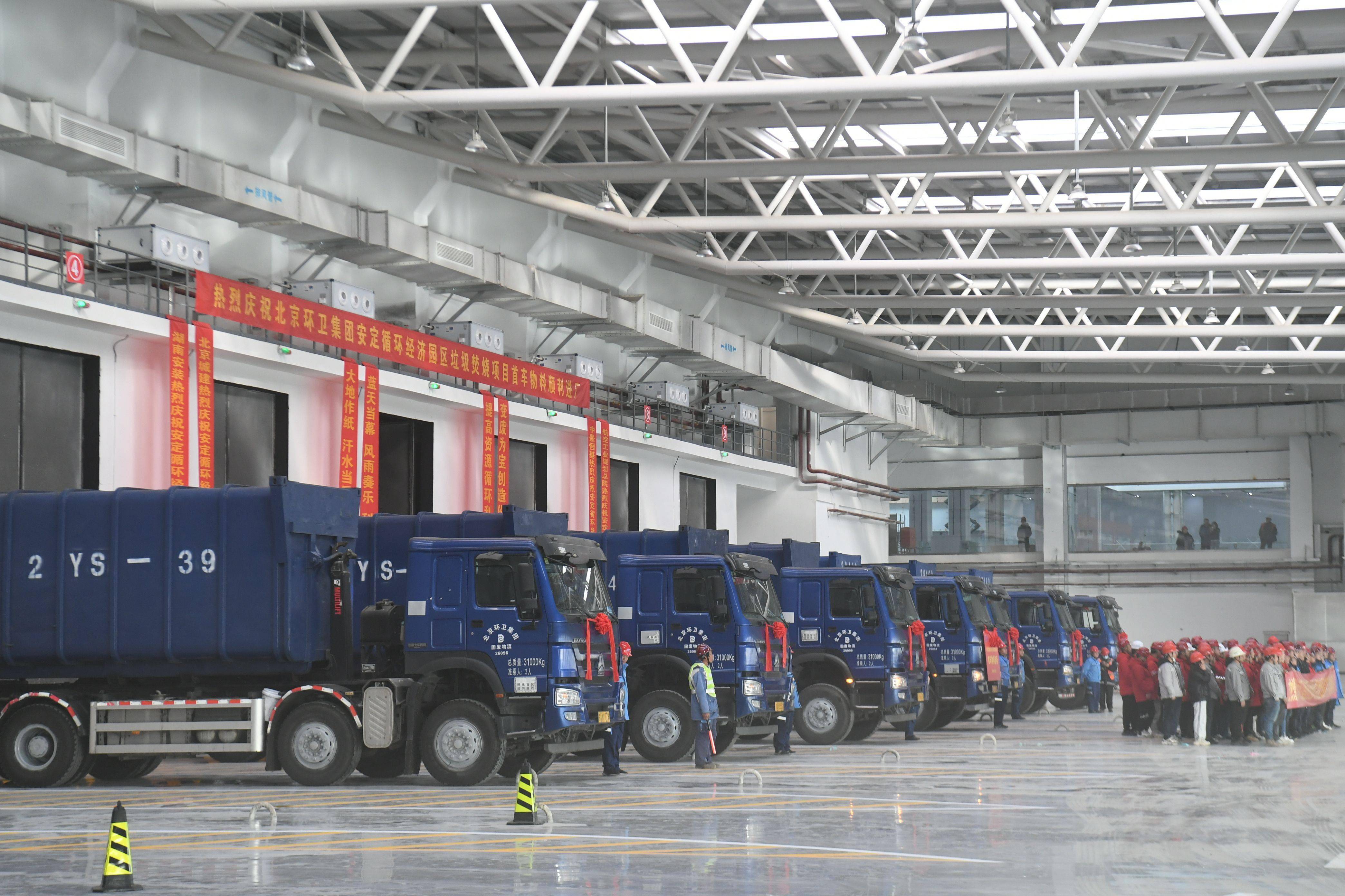 北京最大垃圾焚烧发电厂全面亮相