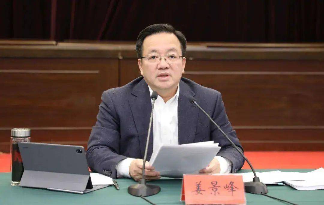4位厅干(拟)履新,他已任浙江省委统战部副部长_教育部_工作_研究生