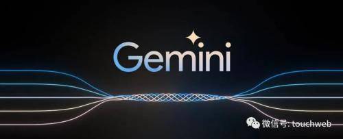 谷歌AI大模型Gemini亮相：擅长复杂学科推理，能懂编程语言PK GPT-4