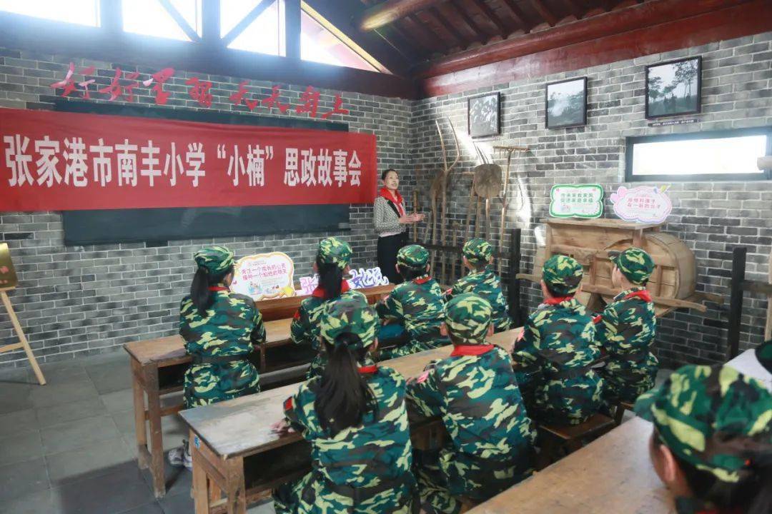 童心向党 筑梦向未来——南丰小学举行十岁成长仪式暨美丽乡村研学