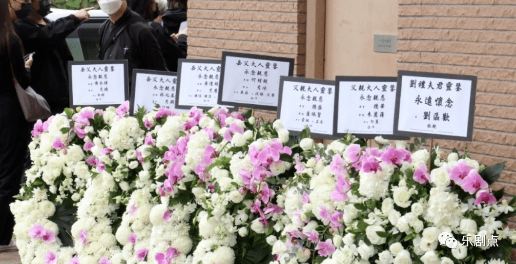 刘德华弟弟与姐姐送父亲出殡,子女都结婚生子_刘德盛_仪式_兄弟