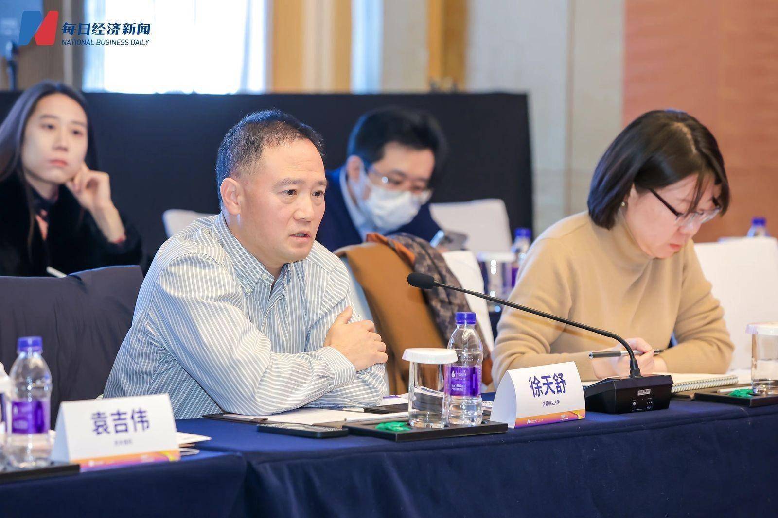 信美相互人寿首席投资官徐天舒:长期来看,股市会带来不错的收益_每日