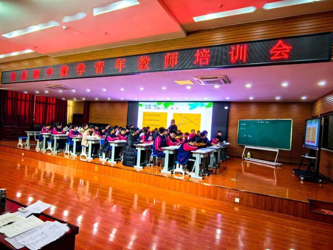 其次,费县二中陈健老师展示新授课《线段,射线,直线》.