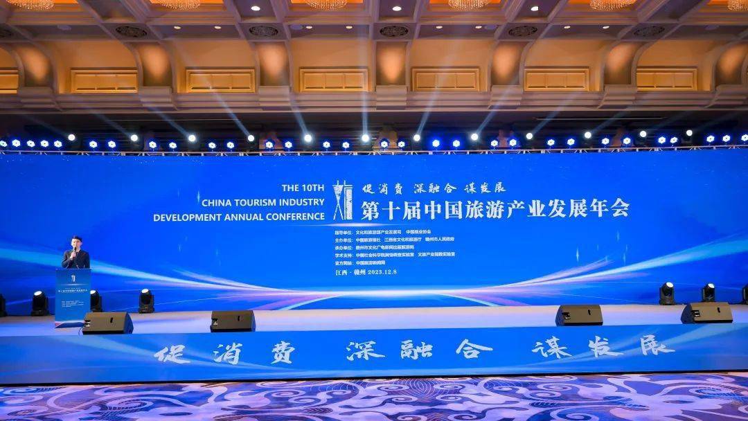 河北5项入选2023中国旅游产业影响力案例！