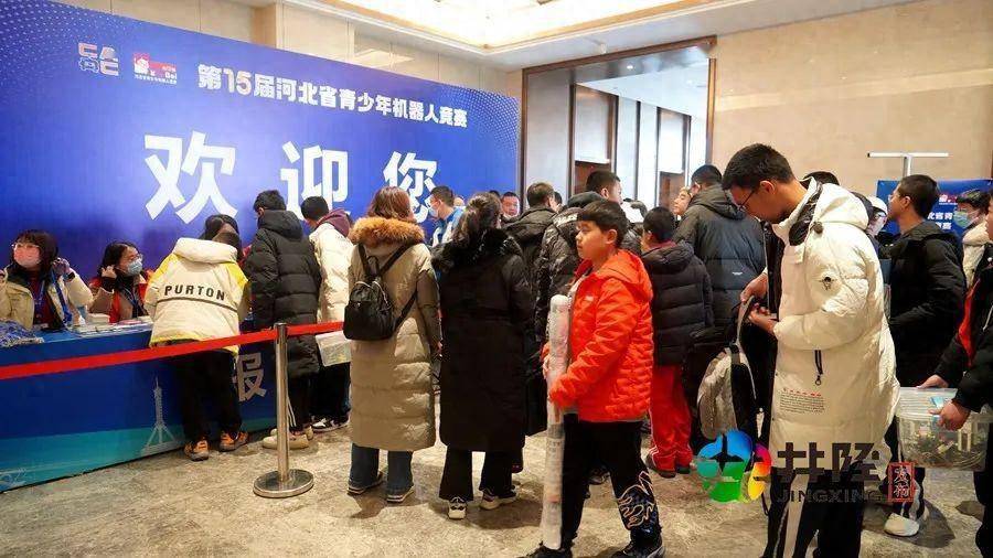 聚焦河北·井陉赛场_竞赛_机器人_科技