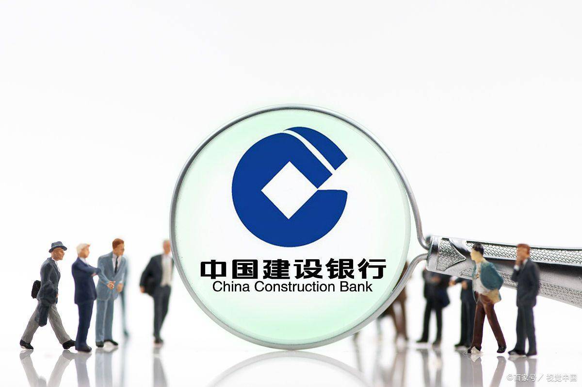 来百度app畅享高清图片公开表显示,中国建设银行股份有限公司淮安分行