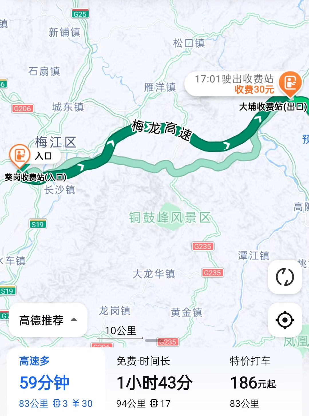 梅龙高铁全线最长隧道掘进过半_施工_黄田_梅州